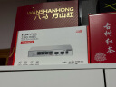 华三（H3C）2.5G交换机4口2.5G电口+2万兆光口 支持端口优先转发 网络集线器分流器 猫棒NAS适用 S1506FX  实拍图
