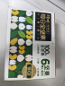 百草味每日全坚果750g/30袋 休闲零食开心果腰果混合果仁礼盒送礼 实拍图