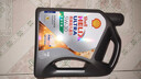 壳牌（Shell）全合成机油喜力HX8 5W-40 API SP A3/B4级 4L灰壳保养香港进口 实拍图