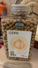 田喜粮鲜有机鹰嘴豆 高纤高蛋白 粗粮代餐五谷杂粮 搭藜麦沙拉 豆浆料400g 实拍图