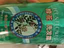 蜂花正品植物精华护发素去屑止痒润泽丝滑精华素男女士通用无硅油发膜 本草润泽丝滑洗发露 500ml*1瓶 实拍图