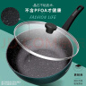爱仕达（ASD）炒锅晶石不粘锅平底麦饭石色大煎锅30cm家用炒菜锅电磁炉通用30S8 实拍图