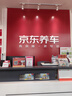 美孚（Mobil）金美孚先进全合成汽机油小金美经典表现 0W-40SP级4L汽车保养 实拍图