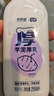 新希望鲜奶铺牛乳255ml/瓶纯牛奶绿豆生牛乳芋泥厚乳低温牛奶 芋泥厚乳255ml*8瓶 实拍图