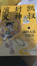 凯叔封神演义全集（套装5册）儿童文学童书经典名著白话文 课外阅读 阅读 课外书  实拍图