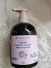 绽家内衣裤洗衣液生理期专用200ml【新升级】强效去血渍植萃抑菌手洗 实拍图
