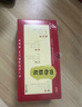 [吉泰安] 四物颗粒 5g*9袋/盒 实拍图