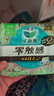 乐而雅花王零触感特薄日用轻巧卫生巾组合9包装72片姨妈巾量多超长超薄 实拍图