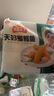 冻品先生 安井 天妇罗鳕鱼 400g  速冻裹粉油炸鱼肉制品 空气炸锅食材 实拍图