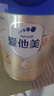 爱他美（Aptamil）卓傲幼儿配方奶粉3段（12—36月龄）800g*3罐  爱他美卓傲 实拍图