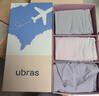 ubras【莫代尔】高弹织带内裤女士抑菌舒适中腰三角裤柔软透气(3条装) 椰青灰色+浅桃粉色+柔灰紫色 3条 L 实拍图