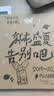 牧野MAKINO毕业纪念册七夕情人节情侣生日纪念册风琴手工diy折叠相册本学生成长相册 牛皮纸色  实拍图
