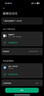 领普科技门窗传感器MS1 门窗开合智能监测及时报警 已接入米家APP 实拍图