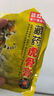严和藏药虎骨膏壮骨膏远红外伤湿关节贴肩周颈椎腰腿膏贴 一袋（8贴） 实拍图
