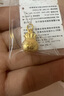 周六福（ZLF）      黄金吊坠福袋吊坠女款饰品代代平安 计价 足金 1.99g 实拍图