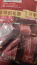 三只松鼠兰花豆牛肉味500g/袋 坚果炒货零食地方特产小吃蚕豆 实拍图
