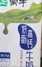 蒙牛低脂高钙牛奶 250ml*16盒 每100ml含125mg钙 健身伴侣（礼盒装） 实拍图
