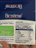 合生元(BIOSTIME)HMO儿童益生菌调理肠胃增强免疫30袋*2盒 实拍图