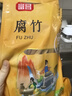 富昌 腐竹500g 手工头层黄豆制品干货腐竹素肉炒菜凉拌火锅材料 实拍图