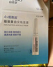 自然堂烟酰胺细致美白安瓶面膜30片 美白淡斑提亮改善泛红敏肌 实拍图