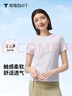 拇指白小T一代纯棉短袖T恤男女春夏休闲小白丅百搭打底衫 皓白女款 S  实拍图