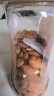 新边界 原味巴旦木仁400g 每日坚果炒货休闲零食干果扁桃仁大杏仁 实拍图