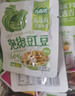 吉香居泡椒豇豆 减盐酸豆角下饭菜即食泡菜咸菜酸豇豆 25g*10袋 实拍图
