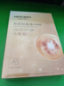 美肤宝嘭润轻盈精华面膜25ml*5片补水护肤面膜贴送女生男生618开抢 实拍图