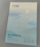 十月结晶婴儿肚脐贴宝宝洗澡游泳防水透气护脐贴10片*3盒 实拍图