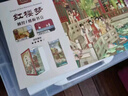 同趣红楼梦拼装书立家居装饰微缩模型手工古风成人积木玩具生日礼物 实拍图