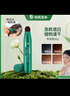 利尻昆布进口植物染发笔20g黑色无刺激遮盖白染发棒一次性速干便携刷即染 实拍图