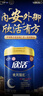 伊利联合北京同仁堂 欣活晚间膳底中老年睡眠奶粉400g 酸枣仁粉 0蔗糖 实拍图