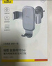 倍思 车载手机支架 汽车导航支架出风口固定器 汽车用品车内饰品小件 实拍图