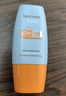 Mistine蜜丝婷小黄帽面部水感养肤防晒霜乳60ml防紫外线spf50+学生户外 实拍图