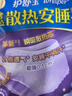 护舒宝考拉散热安睡裤L大码4条安心裤夜安裤裤型卫生巾京东自营官方旗舰 实拍图