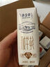 蒙牛（MENGNIU）特仑苏纯牛奶250ml*6盒 3.6g乳蛋白 实拍图