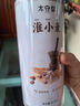 太守堂 紫苏叶250克 紫苏叶茶 干紫苏籽子叶 精选好货 花草茶叶泡水 实拍图