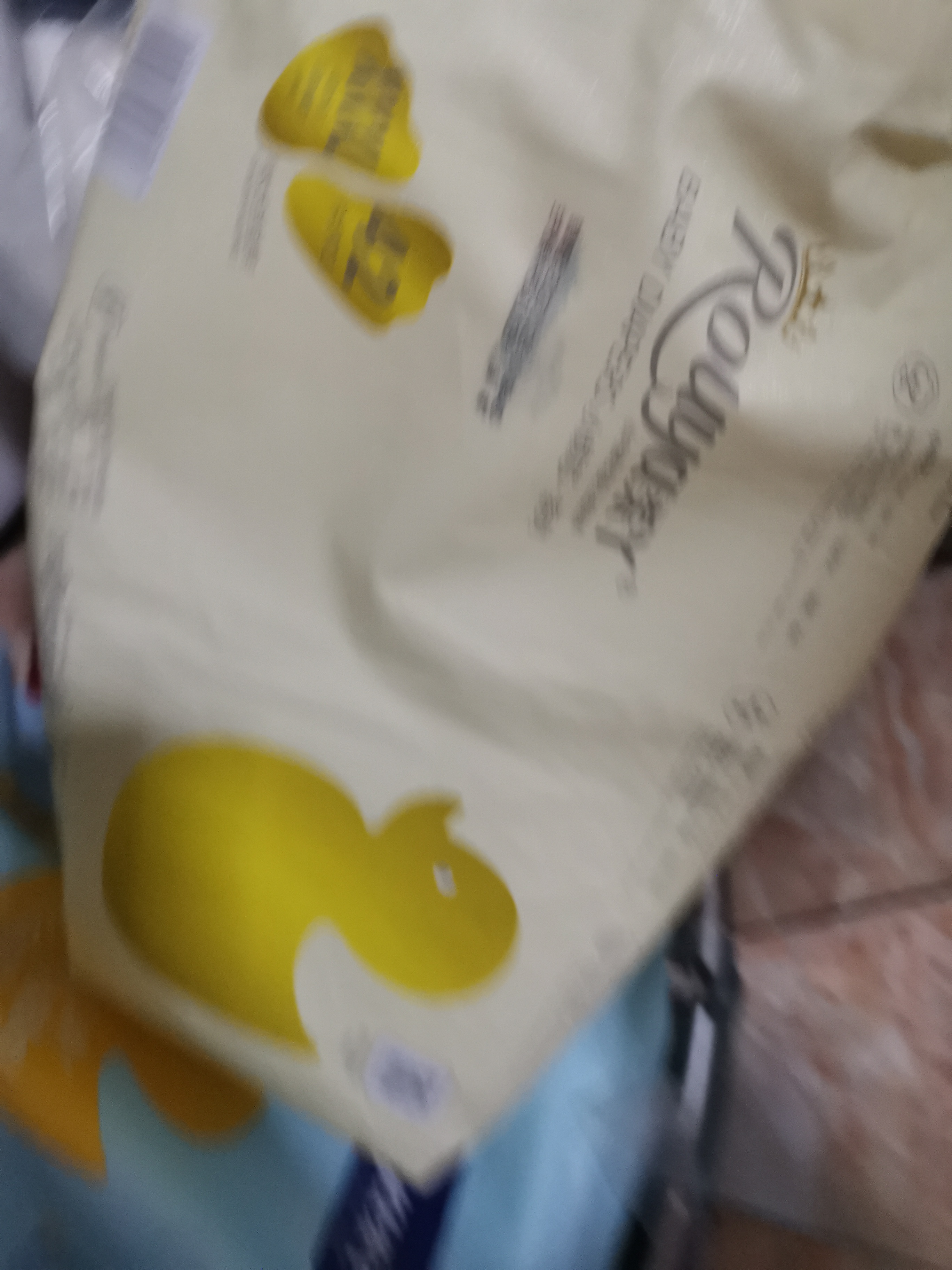 柔丫拉拉裤芯太软小倾芯一体裤超柔透气尿不湿宝宝学行裤医护级 芯太软拉拉裤XXXL44片 实拍图