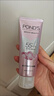 旁氏（POND'S）樱粹粉润焕亮洁面乳150g 烟酰胺氨基酸洗面奶男女去角质 实拍图