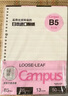 国誉(KOKUYO)B5活页纸Campus活页本替芯笔记本子活页纸内页 英语线13行 50张/本 4本 WCN-CLL1512 实拍图