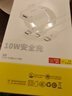倍思 5V/2A 充电器套装USB快充插头+3.5A三合一数据线适用iPhone14/13ProMax华为小米手机 实拍图