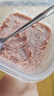 慧员（hopeone）巧克力软冰淇淋粉1kg甜筒雪糕奶球夏季冷饮樱花冰激凌粉商用家用 实拍图