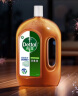 滴露（Dettol）消毒液灭活流感冠状病毒消毒水除菌1.8L*2洗衣家居宠物除螨杀菌 实拍图
