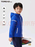 探路者探路者男女童外套 秋冬款童装儿童防风夹克运动服QAEEBL93221 数码蓝 160 实拍图