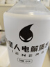 外星人【杨瀚森同款】电解质水0糖0卡饮料 青柠口味 500mL*15瓶 整箱装 实拍图