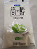 君乐宝（JUNLEBAO）简醇 0添加蔗糖 低脂青柠 100g*10袋 风味酸牛奶 低温酸奶 实拍图