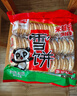 盼盼 雪饼 休闲膨化食品袋装酥脆儿童休闲零食下午茶糙米饼 408g/袋 实拍图