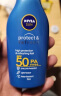 妮维雅（NIVEA）防水防汗不黏防晒霜清透防晒露75mlSPF50 实拍图