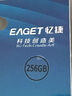 忆捷（EAGET）256GB Lightning USB3.0苹果手机U盘 i66官方MFI认证一键备份iphone/ipad轻松扩容电脑两用优盘 绿 实拍图