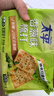 太平苏打饼干 多口味组合1.2kg 含膳食纤维零食早餐下午茶(口味随机） 实拍图
